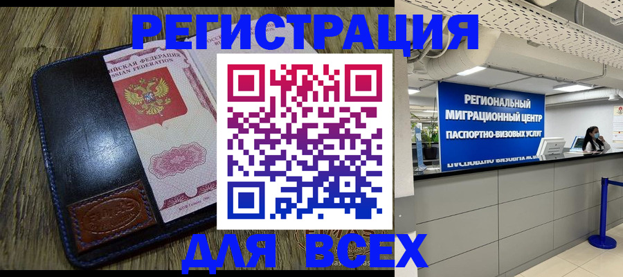 временная регистрация госуслуги в Владимирской области