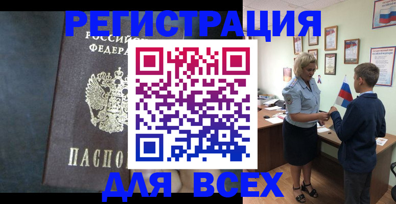 регистрация для дет. сада в Владимирской области
